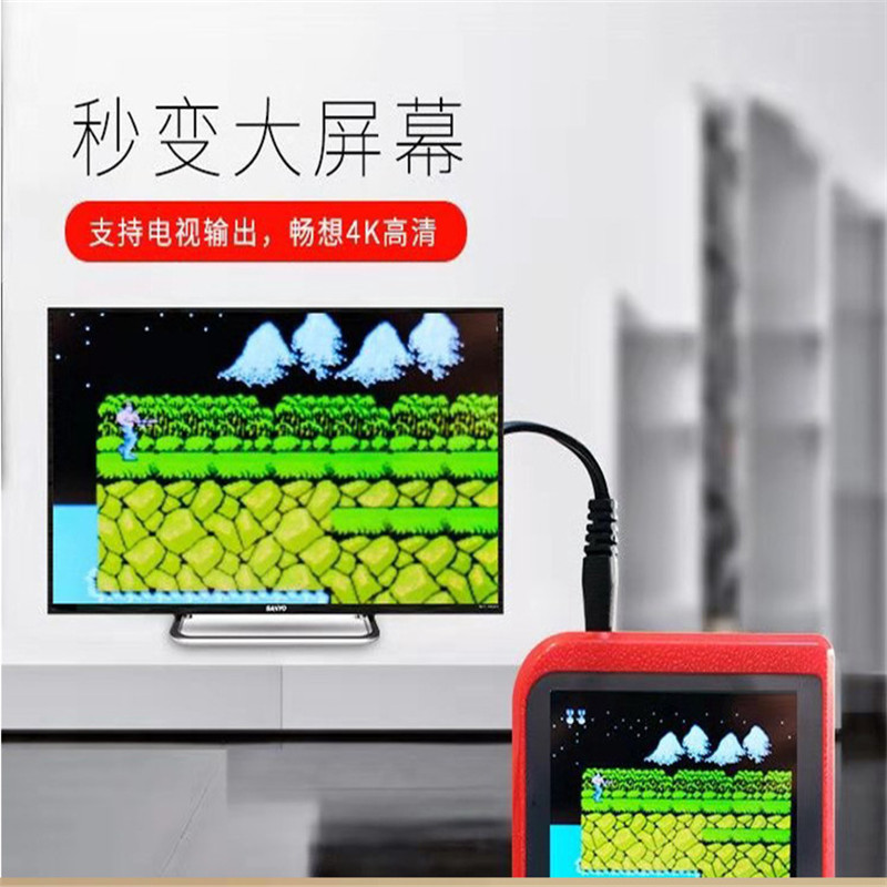 厂家直销Sup 游戏机双人SUP掌上游戏机400合一双打游戏机爆款