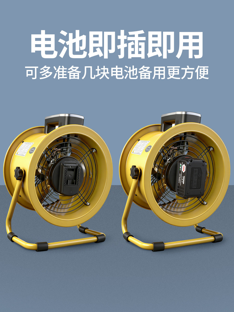 21v lithium battery charging, powerful floor-standing industrial portable electric fan, high-speed fan for outdoor camping and fishing details Picture