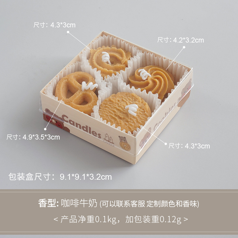 蜡烛/香薰蜡烛/金粉小蜡烛/生日蜡烛/派对蜡烛白底实物图