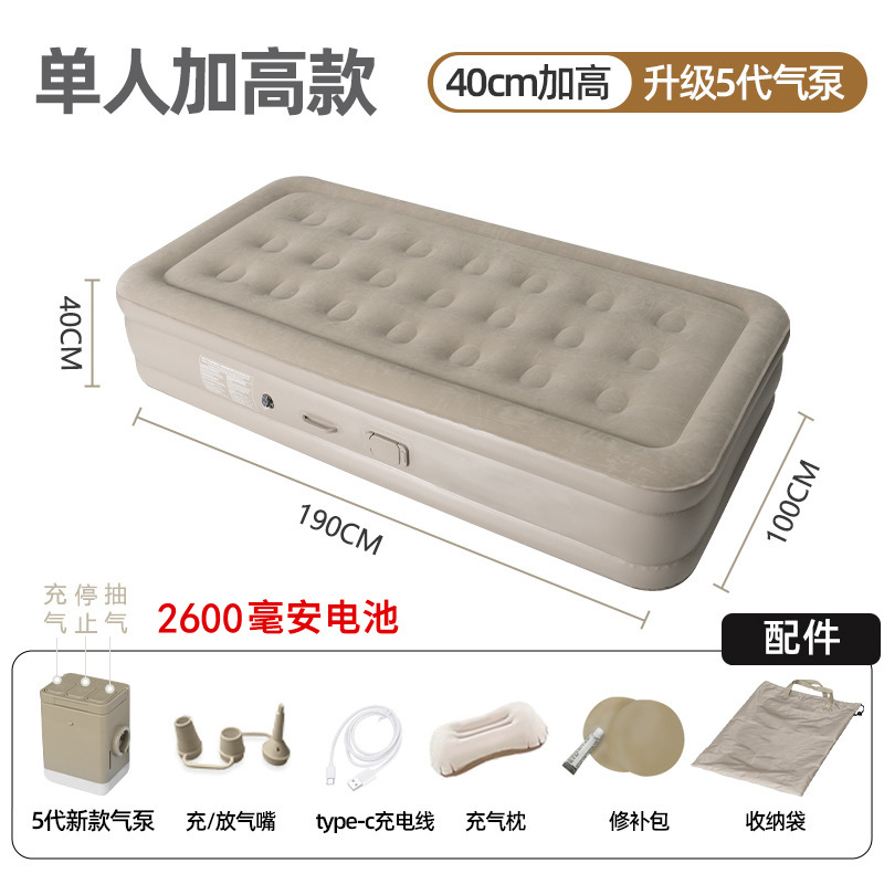 充气床懒人床/充气床垫/充气床床垫/充气床/bestway白底实物图