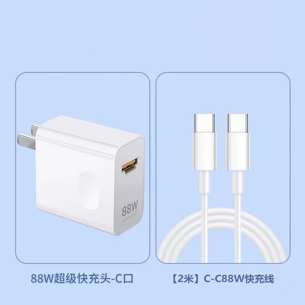 Huawei 88W charger, Honor dual-port mobile phone Super Flash Charging, Dual Type-C fast charging head data cable set Item Picture