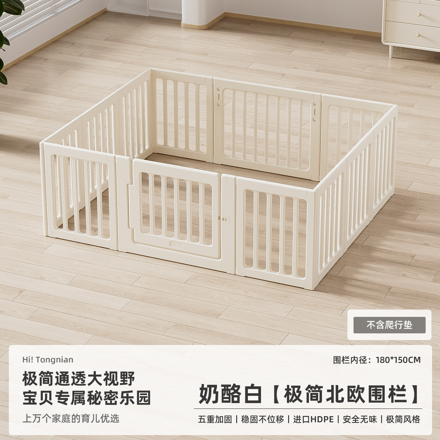 儿童球儿童卡通/球儿童卡通/小孩室内游戏小屋帐篷/弹力球/童车白底实物图