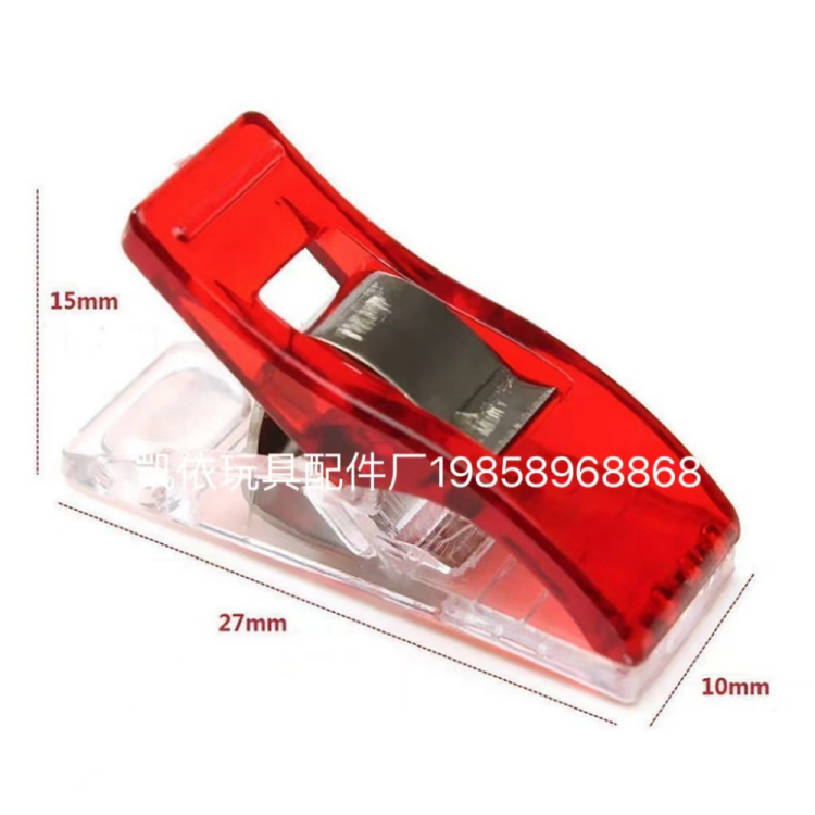 厂家直销爆款塑料夹子 彩色夹子 拼布缝纫包边夹 定位夹塑料配件