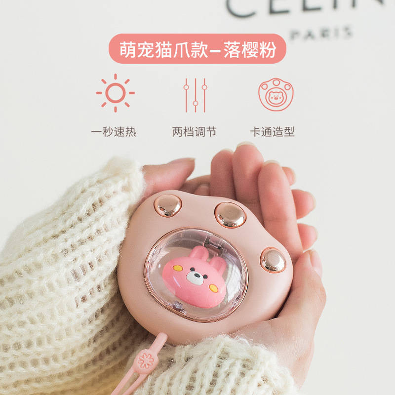 暖手宝/暖宫贴/电热腰带/艾灸贴/暖宝宝贴卡通白底实物图
