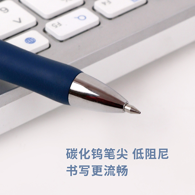 中性笔/按动笔/书写工具/三菱中性笔/中性笔0.7mm产品图
