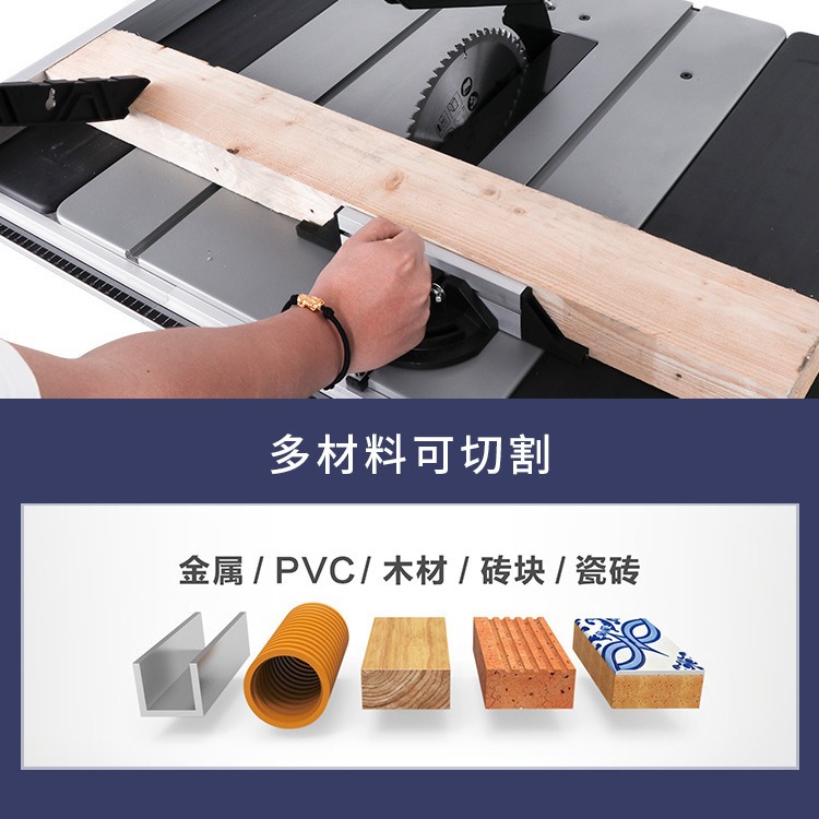 安德利10寸台锯推台锯裁板锯多功能木工斜切锯切割电圆锯无尘电锯