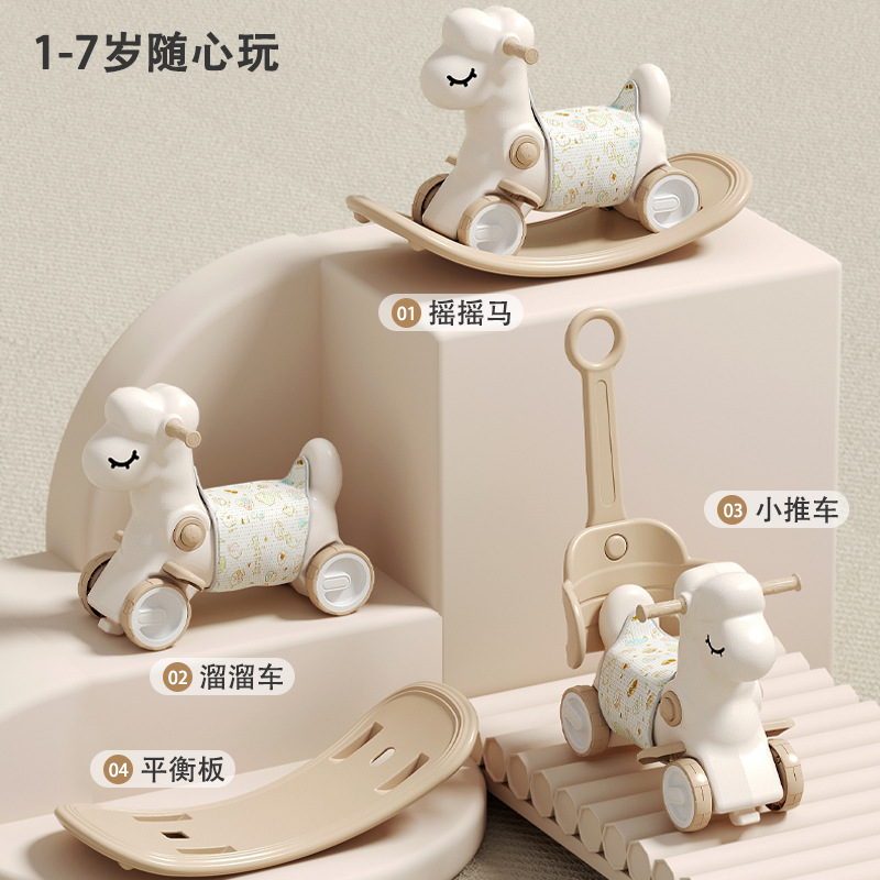 Children's rocking horse toy, indoor home, baby's 1st birthday gift box, multi-functional rocking horse for babies Specification image