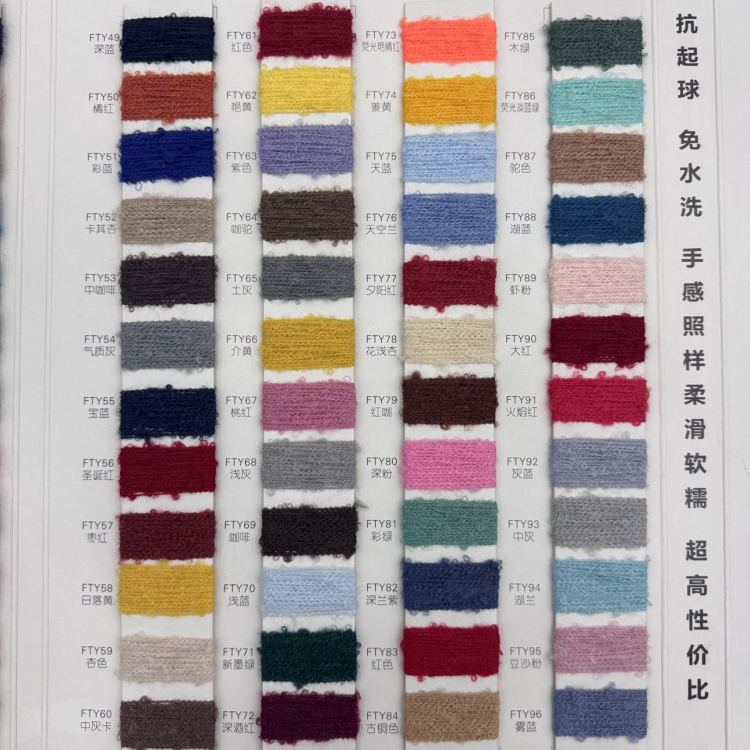 手套帽子围巾专用纱线纱线毛线针织线9NM/1超柔珠兰