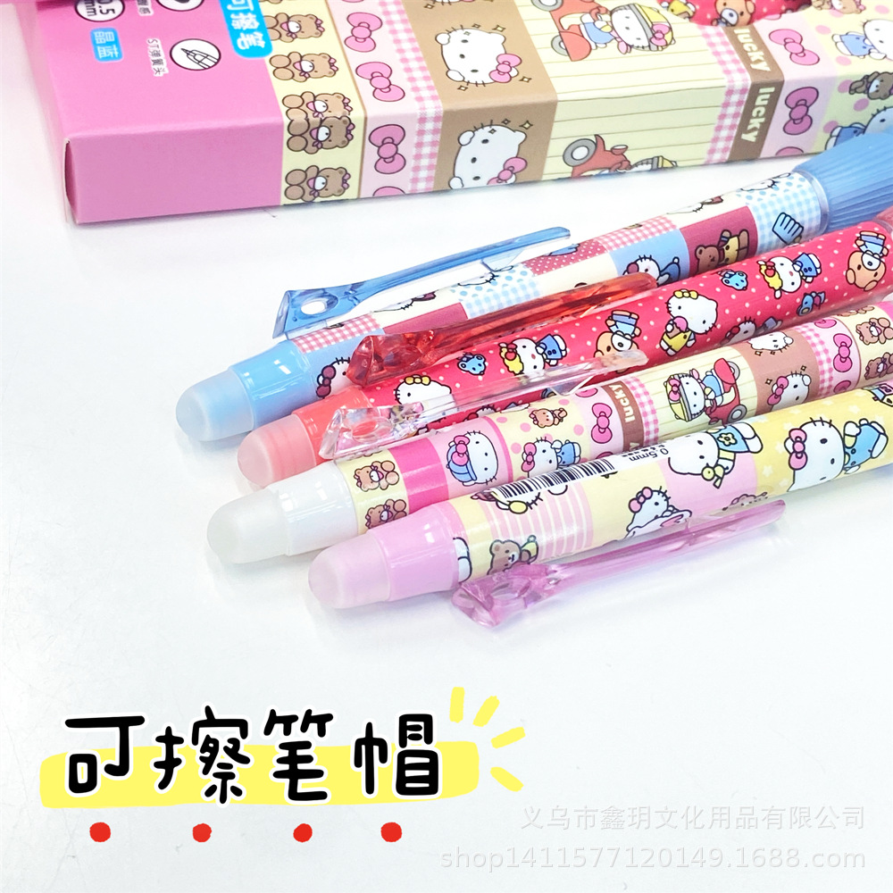 KT Cat Hot Erasable Press Gel Pen 0.5mm student exam girl style high appearance level practice pen Specification drawing