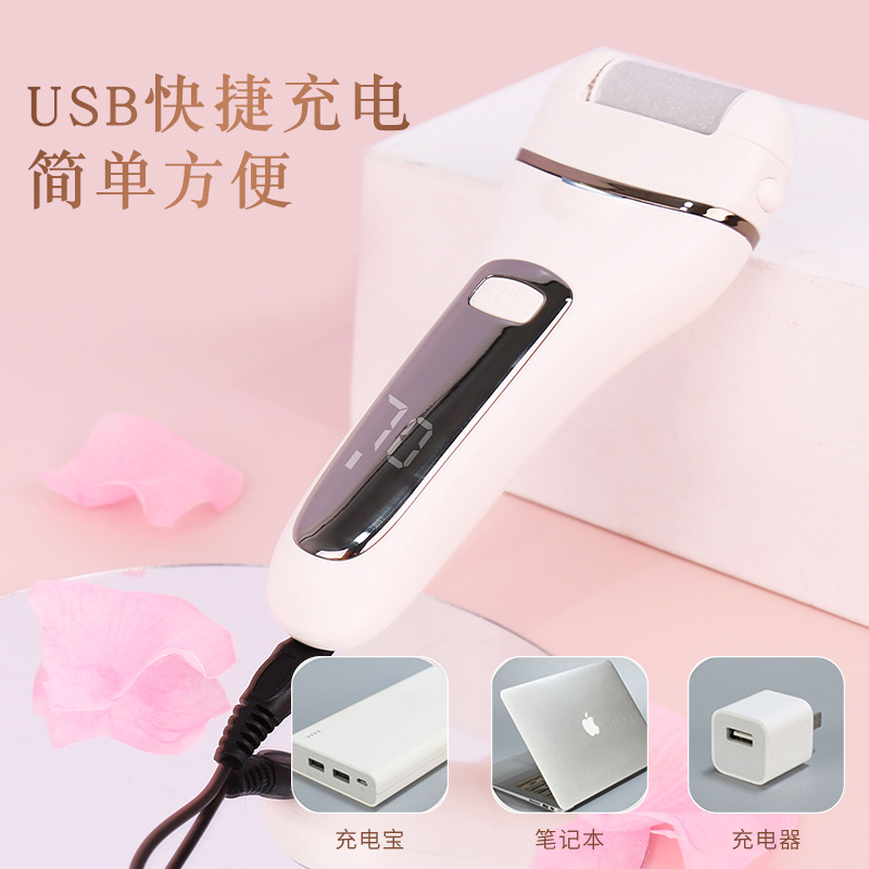 电动磨脚器去死皮除老茧自动磨脚器干湿两用数显式磨脚器USB充电