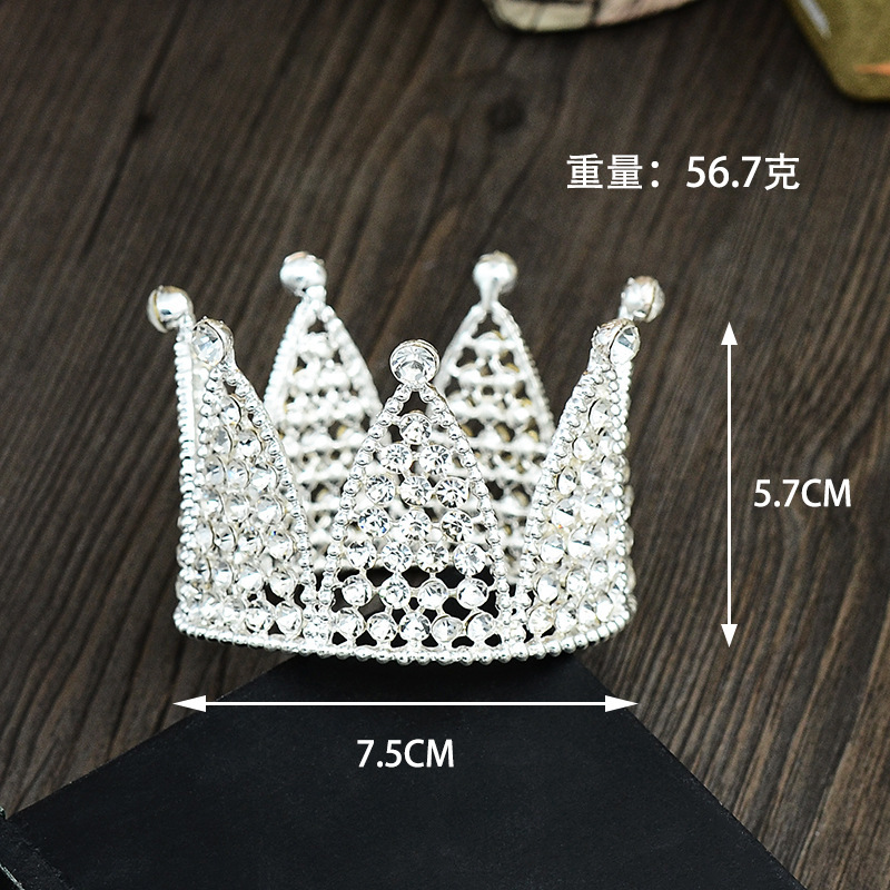 七片蛋糕烘培装饰圆皇冠情人节礼物头饰新娘饰品儿童发冠全水钻