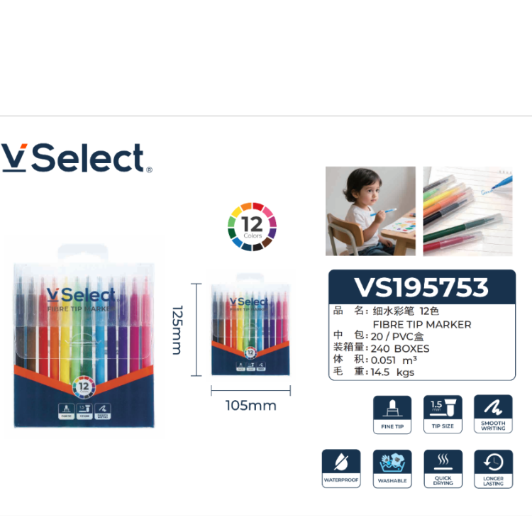 Watercolor pens with fine tips/thick tips/double tips, 12/24-color children's washable coloring pens Item Picture