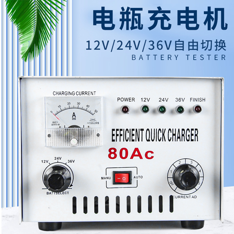 Motorcycle and car battery chargers, fully automatic 12V and 24V battery chargers, fast charging for trucks