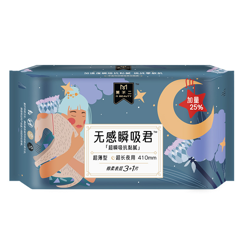 卫生巾实物图