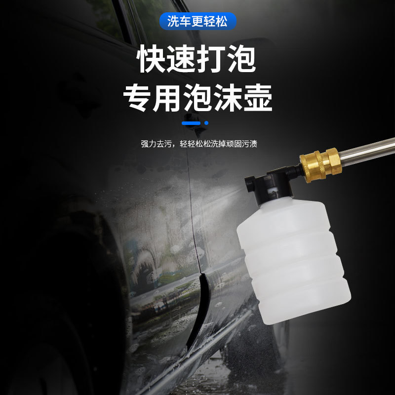 无线洗车机车用家用便携充电式锂电池高压水枪大功率水泵清洗机器