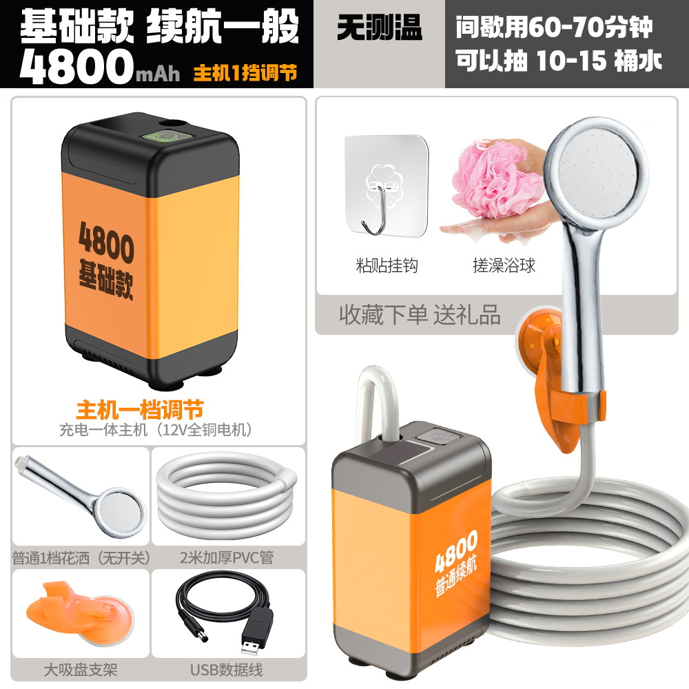 淋浴/儿童花洒/儿童沐浴花洒/移动洗澡器/淋浴喷头白底实物图