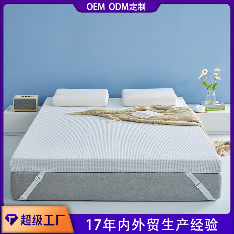 定制可拆慢回弹记忆棉床垫记忆棉软垫单人上下铺专用床褥学生宿舍