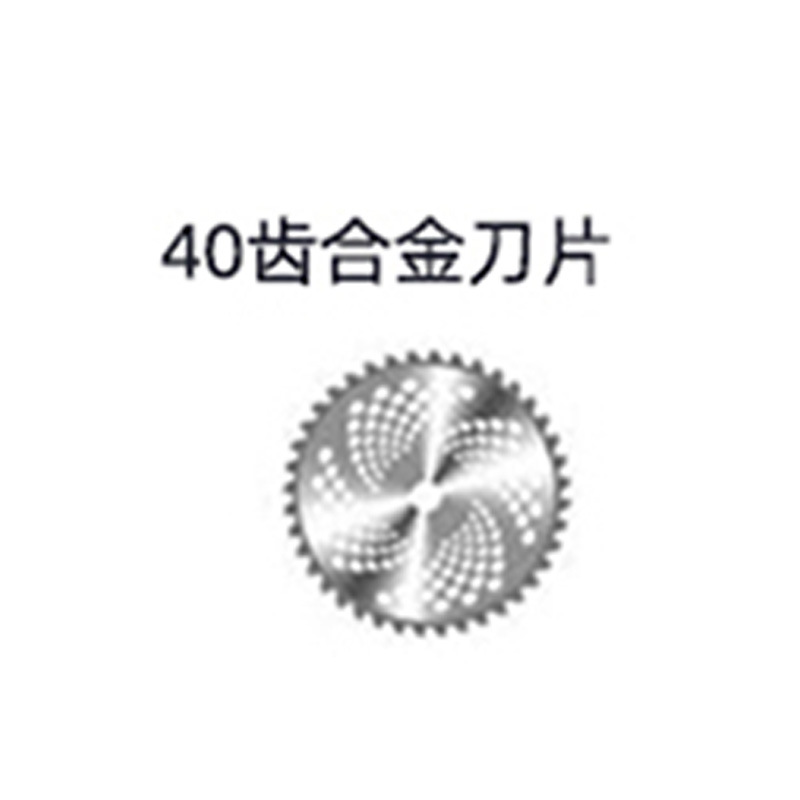气油割草机电动工具配件工作头除草轮子刀片锯片