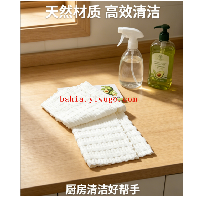 Embroidered avocado striped cloth, 40*60cm, stain-removing and cleaning towel, kitchen-specific table towel
