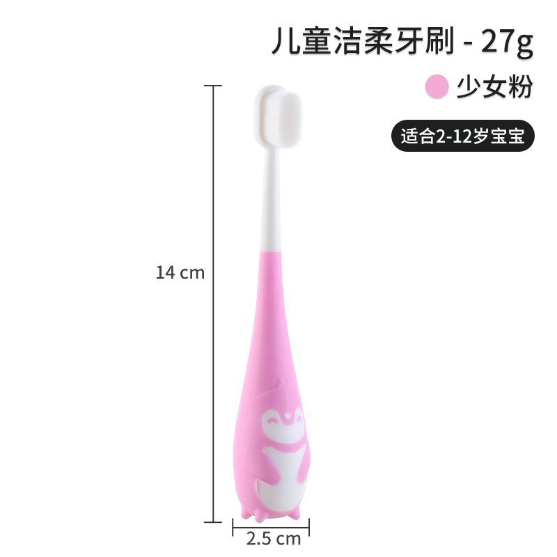 Children 's U-shaped toothbrush with soft bristles, hand-held, infant and toddler, 2-3-6- a U-shaped tooth wonder for children over 12 years old Item Picture