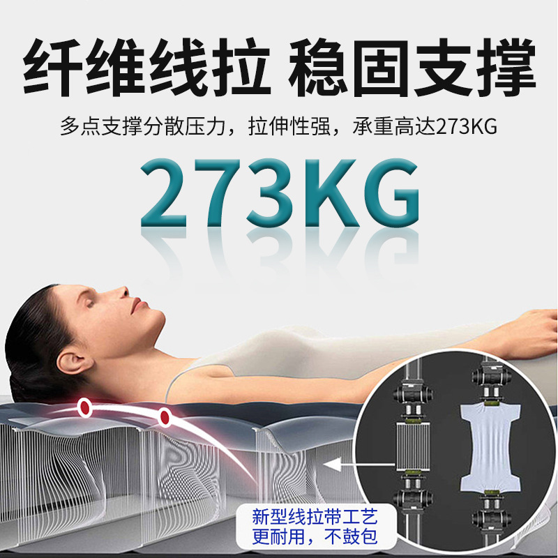 充气床沙发椅/充气床/超轻充气露营垫/充气床床垫/户外充气沙发细节图