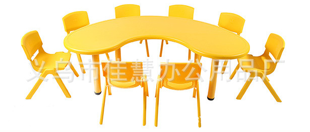 幼儿园桌椅儿童塑料月亮型弯桌学习画画半圆形小桌子升降餐桌