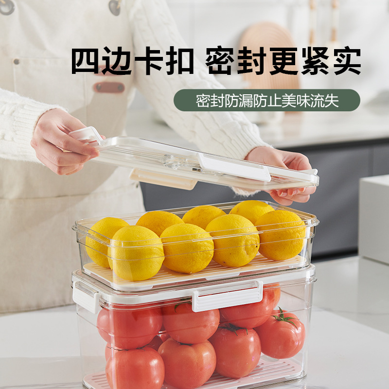 Refrigerator draining storage box, PET kitchen timing freezing sealed large-capacity storage box, plastic transparent fresh-keeping box