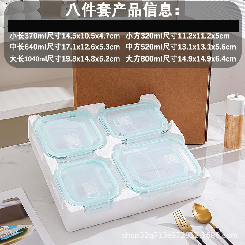 Cross-border exclusive high borosilicate glass lunch box, office worker's special lunch box, microwave safety preservation box set with label Application Scenario