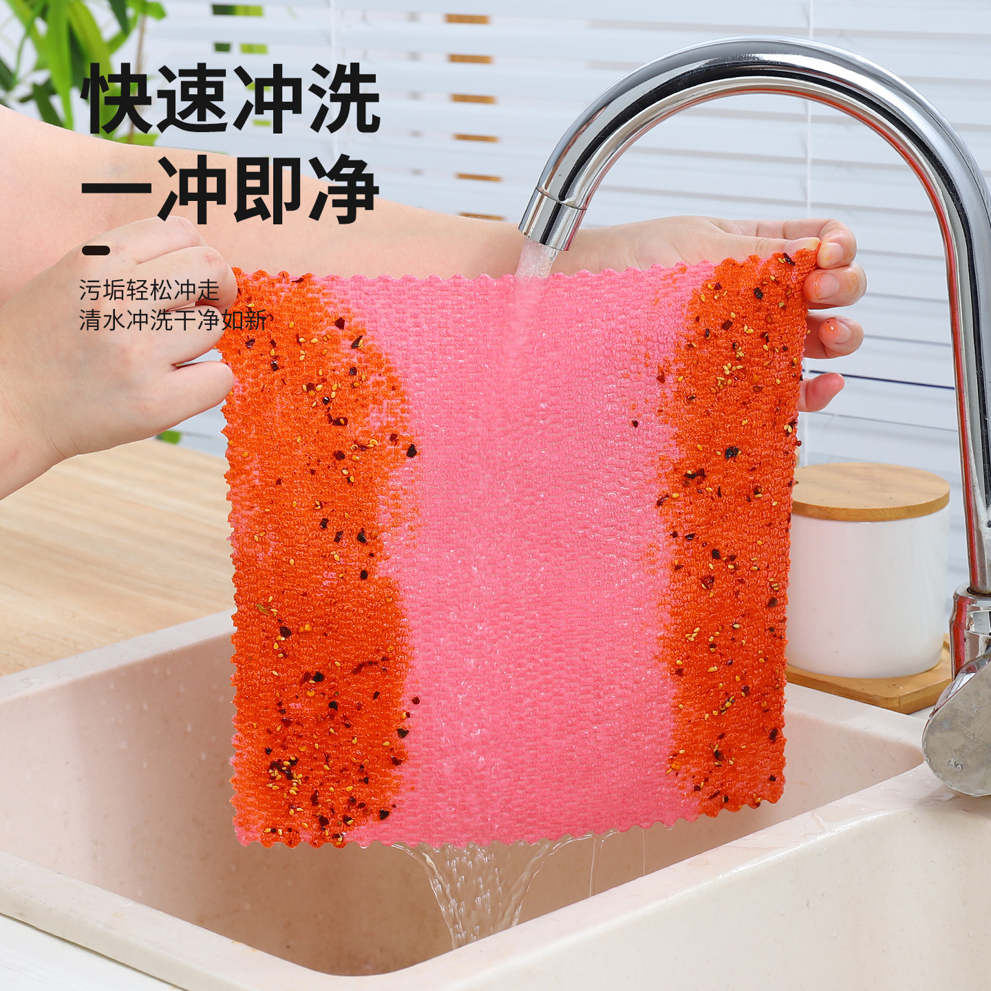 亿缕丝超细纤维pp丝双面抹布不易沾油厨房洗碗巾吸水不伤锅百洁布清洁布产品图