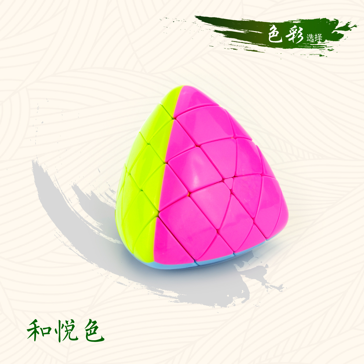 import细节图
