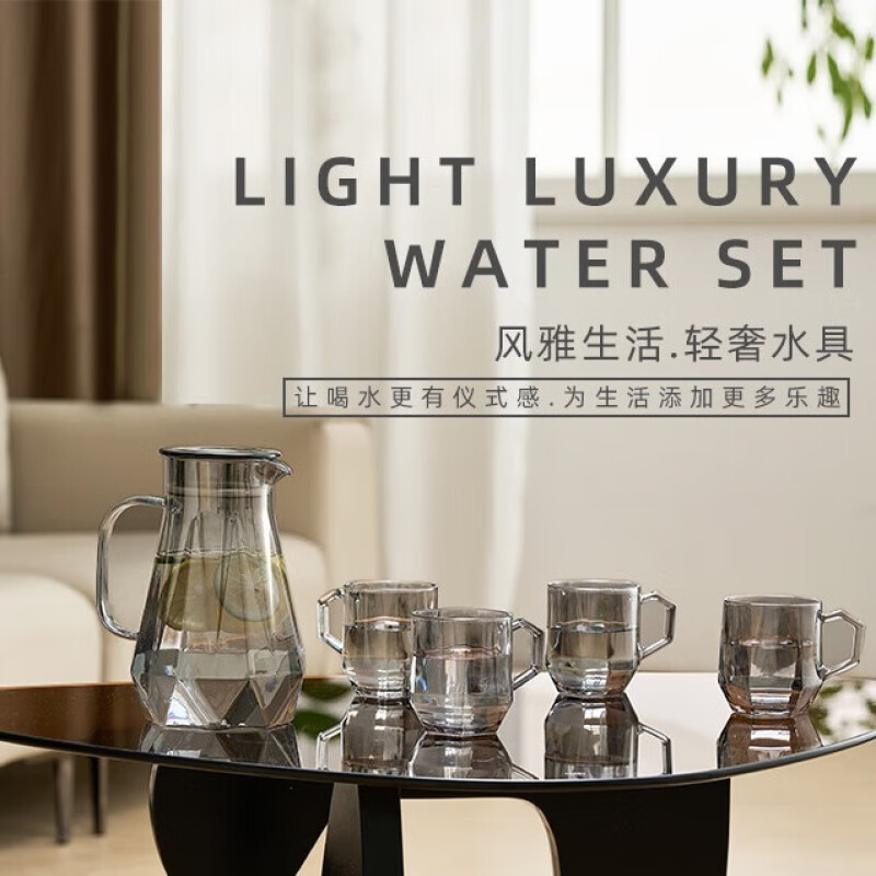 JT 风雅系列高硼硅水具五件套家用水具套装凉水杯凉水壶礼盒装