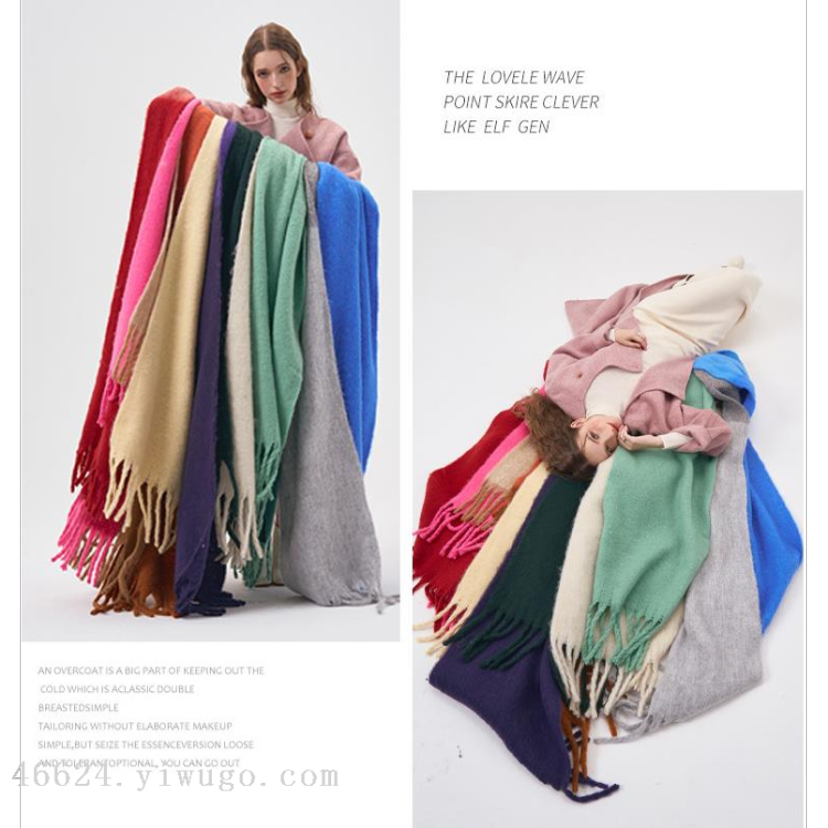 Wholesale cross-border scarves in stock, e-commerce live streaming supply chain, 68 thick beard series, half color-blocked scarves