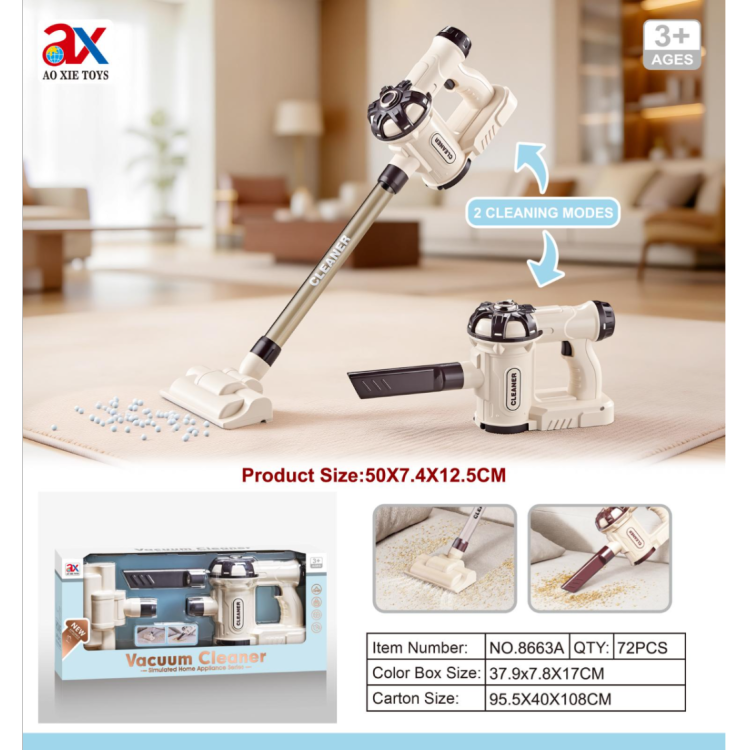 مكنسة كهربائية تعمل في المنزل Specification image