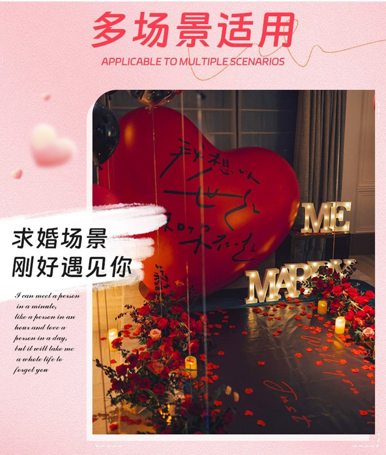 新款情人节巨型网红超大爱心气球订货结婚求婚告白背景装饰大爱心详情10
