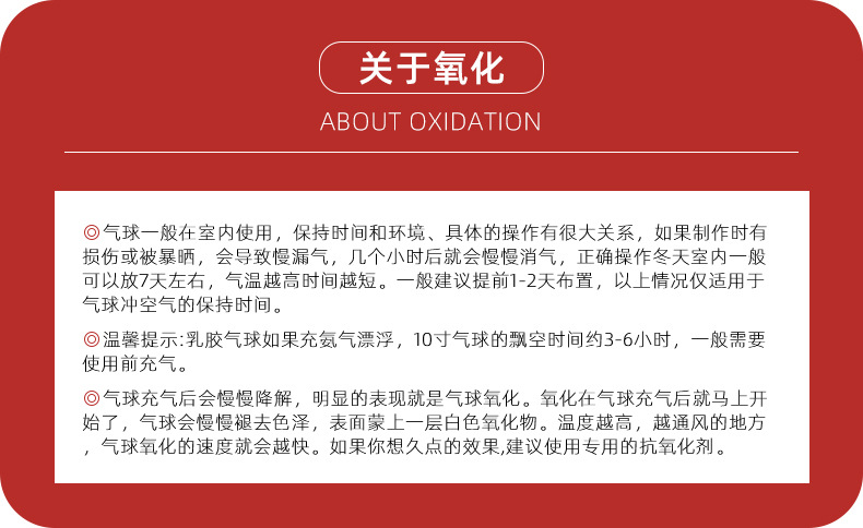 详情页_16
