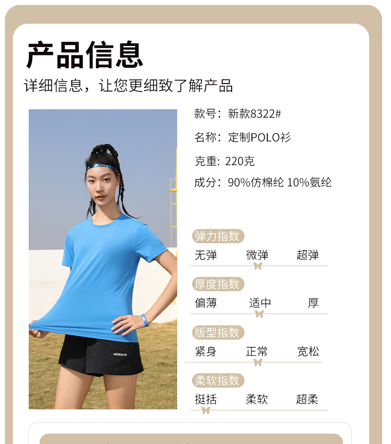 Customized advertising shirts, quick-drying T-shirts, short-sleeved cultural shirts, pure cotton work clothes, enterprise group clothes with logo printing pic 12