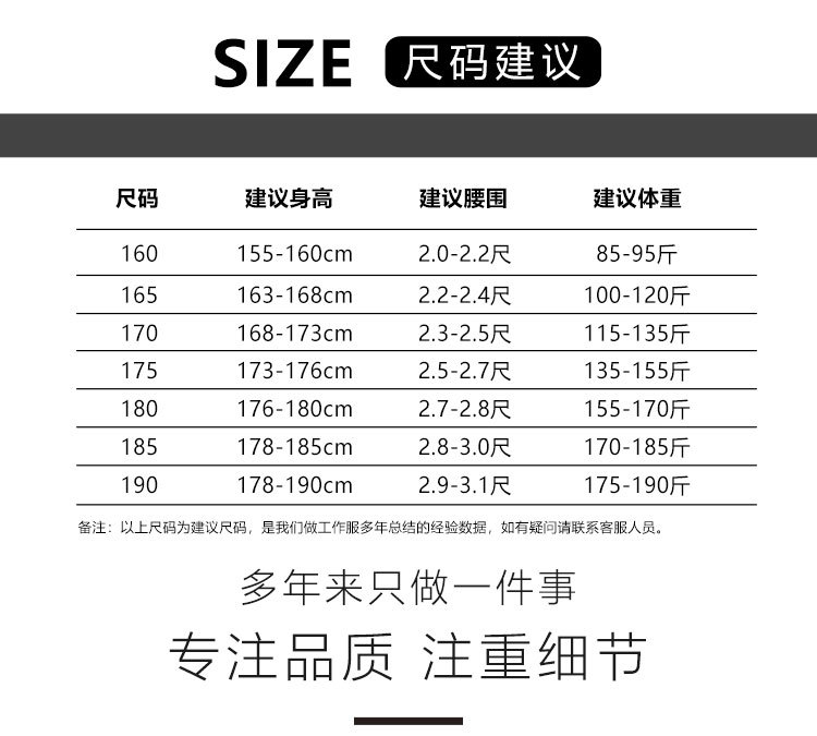 现货详情_04.jpg