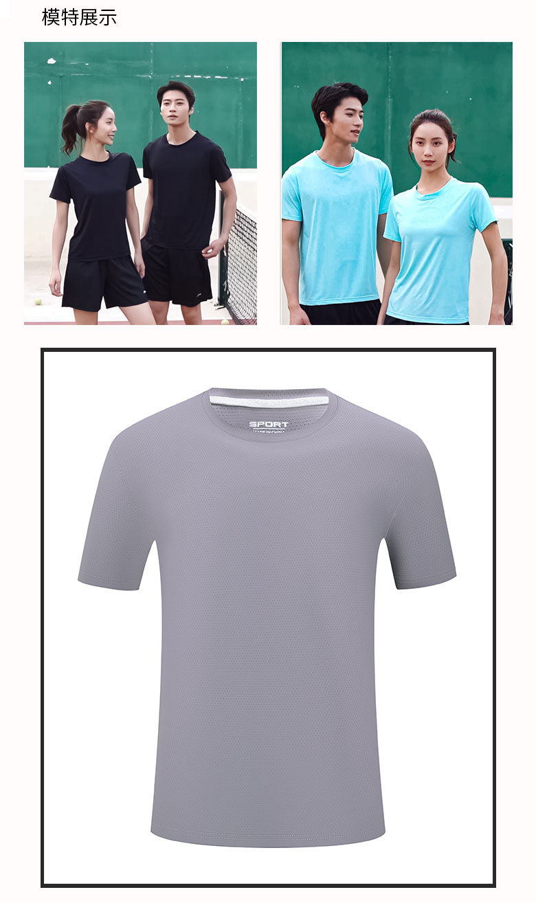 Customized T-shirts with logo printing, short-sleeved quick-drying round-neck work clothes, custom-made party and team cultural T-shirts with text printing pic 3
