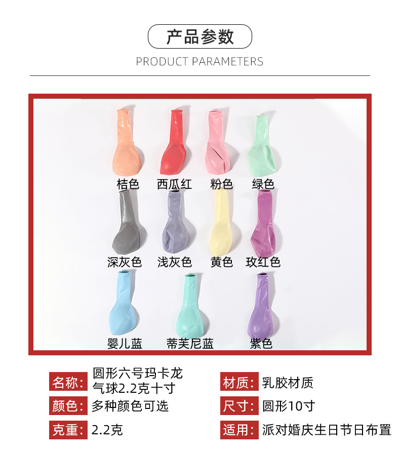 详情页_04