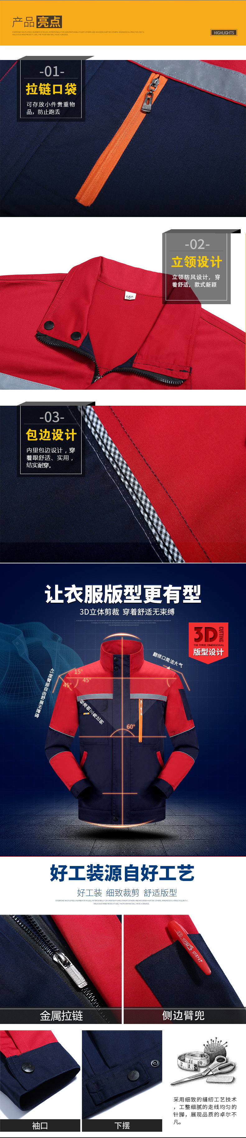 春秋反光劳保服工作服套装车间工作服厂服工程服定上衣工装做批发详情7