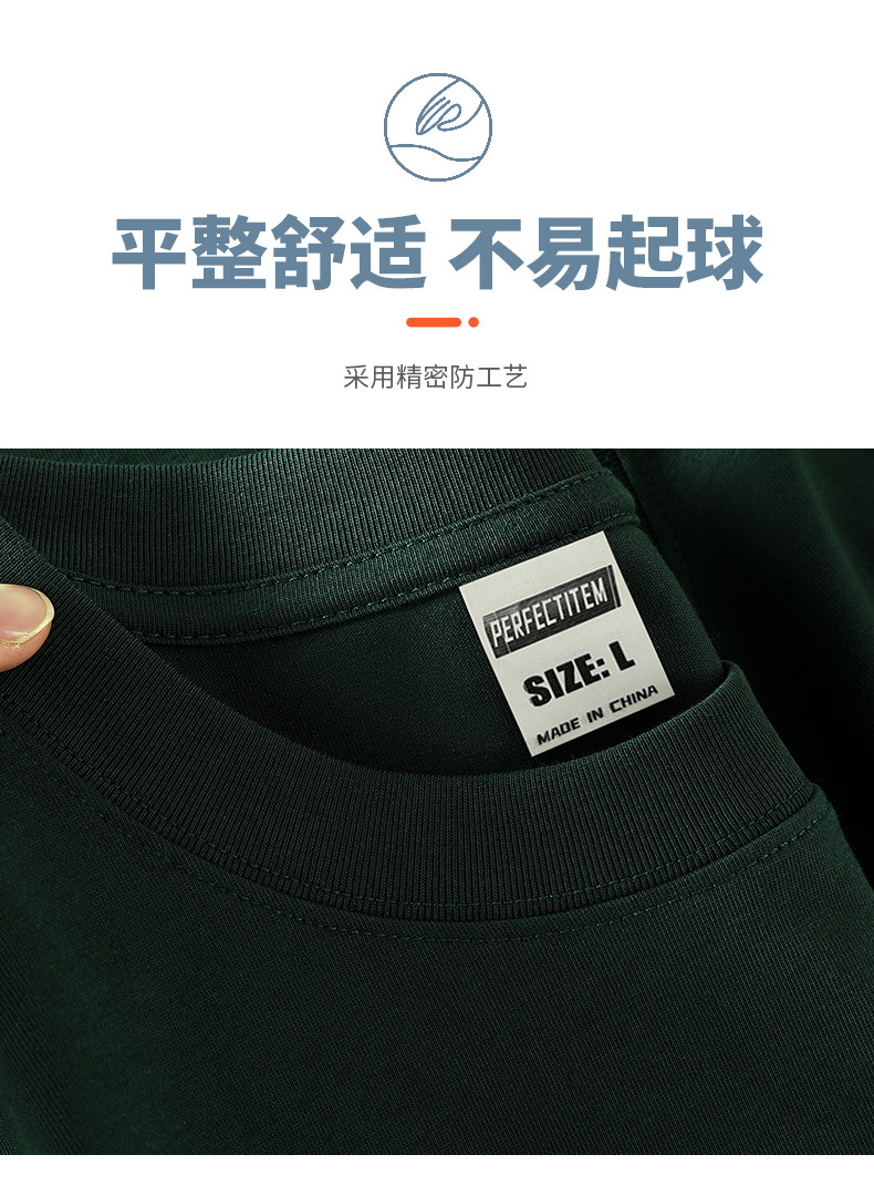 凉感抗皱索罗娜圆领工作服广告团队文化衫短袖t恤定制logo详情12