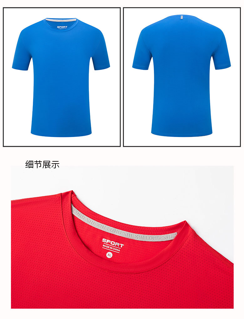 Customized T-shirts with logo printing, short-sleeved quick-drying round-neck work clothes, custom-made party and team cultural T-shirts with text printing pic 4