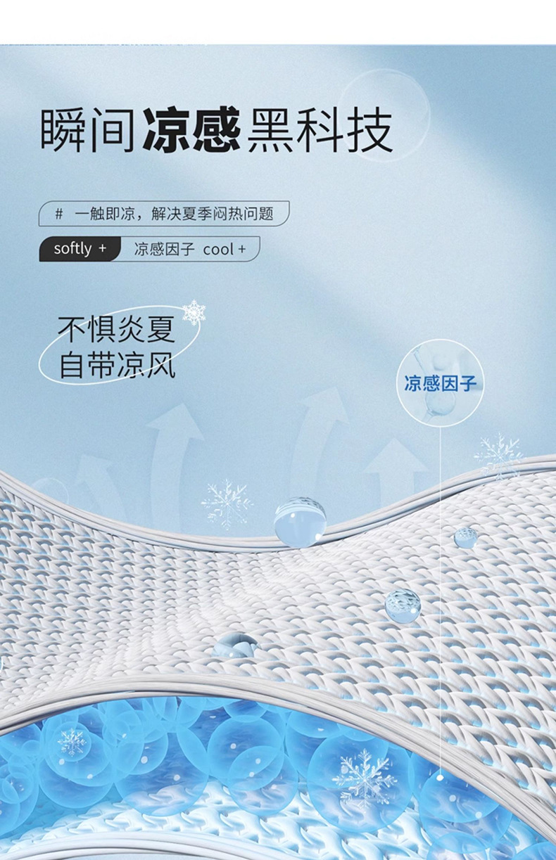 凉感抗皱索罗娜圆领工作服广告团队文化衫短袖t恤定制logo详情6