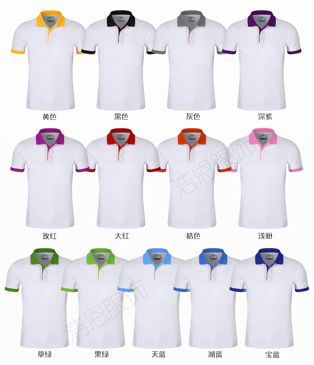 Three Horses polyester-cotton T-shirts are in large supply in the supermarket and are custom-made for the election pic 1