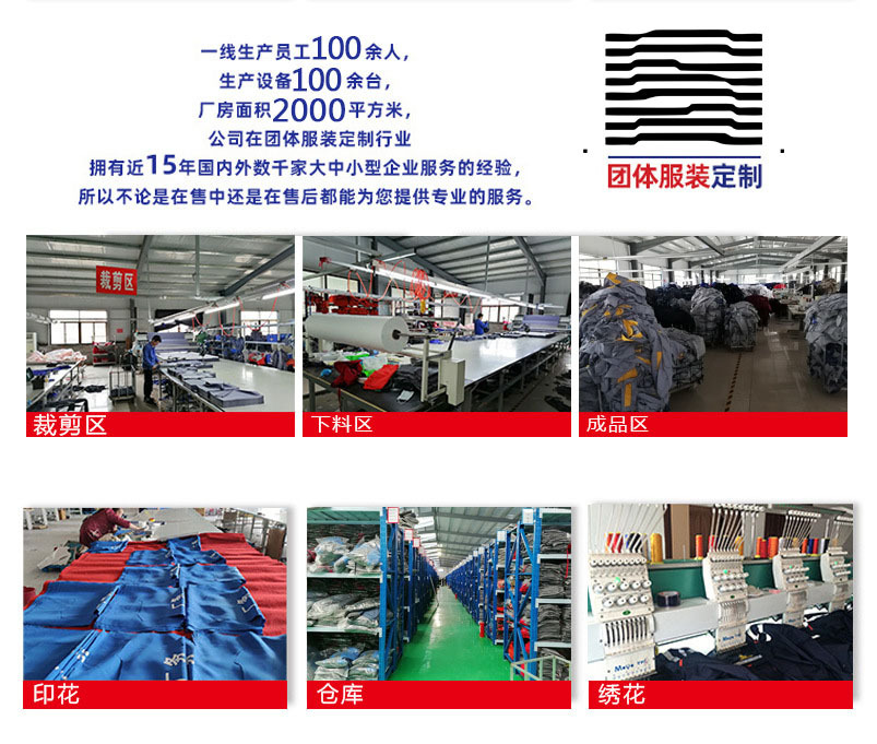 春秋反光劳保服工作服套装车间工作服厂服工程服定上衣工装做批发详情1