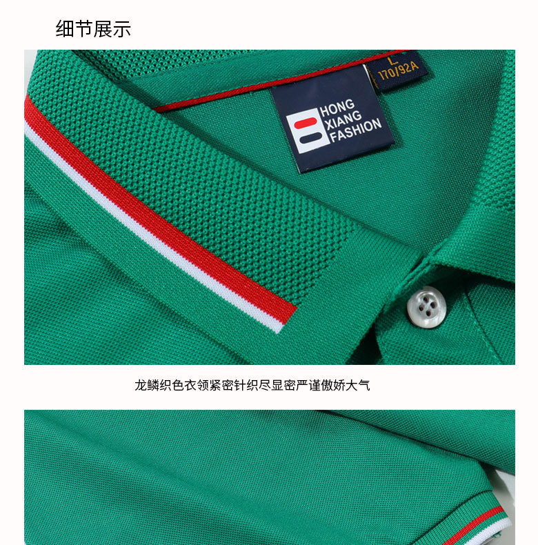 工作服定制diy工作服短袖翻领工作服刺绣印logo定做广告文化服详情5