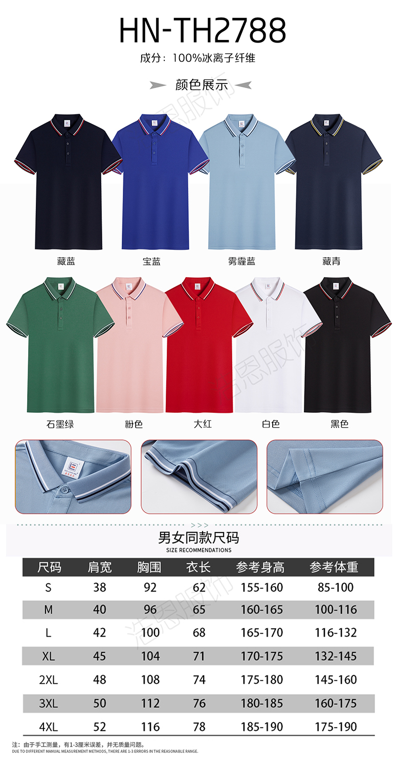 Camisas de POLO de manga corta camisetas de trabajo personalizadas camisas publicitarias de verano estampadas logotipos corporativos ropa de fábrica para hombres y mujeres pic 5