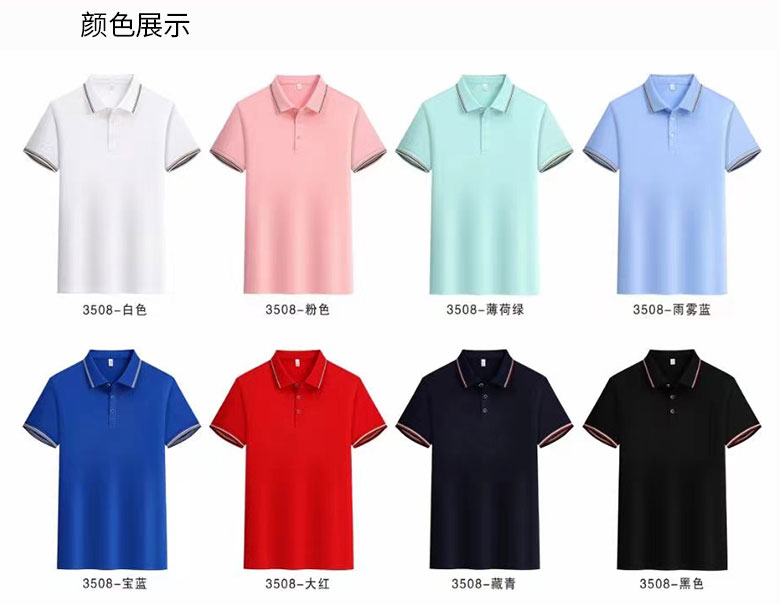 Customized advertising shirts, logo lapel short-sleeved work clothes, T-shirts, printed cultural shirts, corporate polo shirts, factory uniforms pic 2