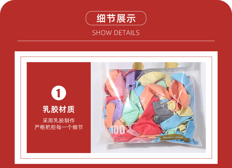 详情页_07