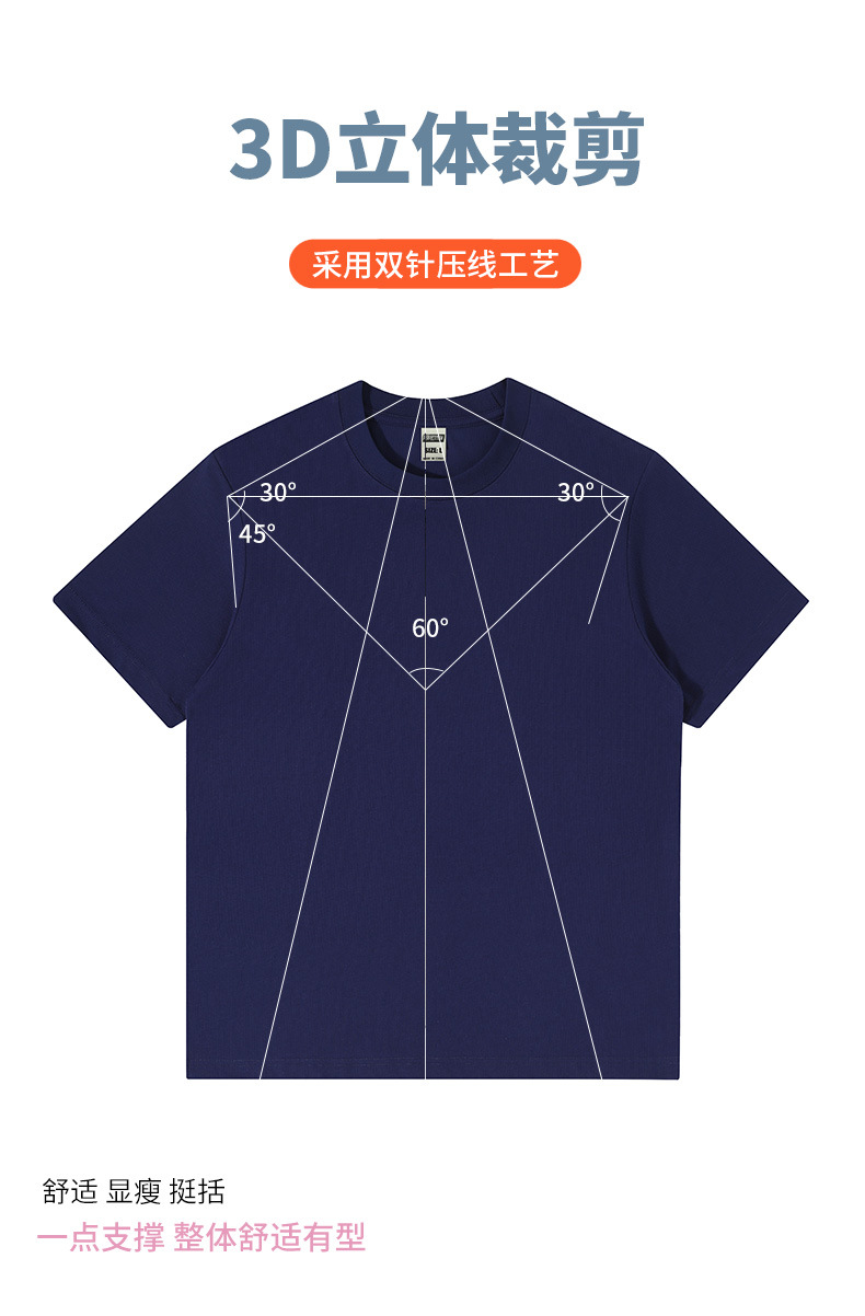 凉感抗皱索罗娜圆领工作服广告团队文化衫短袖t恤定制logo详情8